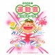 運動会☆ありがとーブギ
