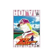 「メジャー」3rd.Inning