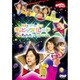 NHK おかあさんといっしょ 弘道おにいさんとあそぼ！夢のビッグパレード ぐーチョコランタンとゆかいな仲間たち [DVD]