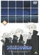 ファンタジックチルドレン 3 [DVD]