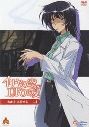 Amazon.co.jp: 【合本版】イリヤの空、UFOの夏 全4巻 (電撃文庫
