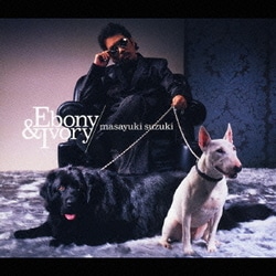鈴木雅之／Ebony & Ivory