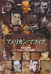 アメリカン・マフィア 完全版DVD-BOX〈4枚組〉 ヨドバシ.com - アメリカン・マフィア [完全版] DVD-BOX [DVD