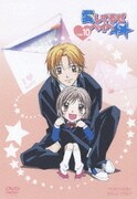 愛してるぜベイベ★★ vol.10