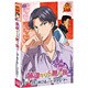 劇場版 テニスの王子様 跡部からの贈り物～君に捧げるテニプリ祭～ [DVD]