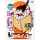名探偵コナン PART 11 Volume8 [DVD]