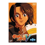 モンキーターンV 第7節