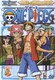 ONE PIECE ワンピース シックススシーズン空島・黄金の鐘篇 piece.1 [DVD]