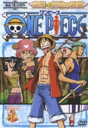 ヨドバシ Com One Piece ワンピース シックススシーズン空島 黄金の鐘篇 Piece 1 Dvd 通販 全品無料配達