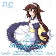 Happy Days (D.C.~ダ・カーポ~ ボーカルセレクションVol.3)