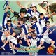 劇場版「テニスの王子様」 二人のサムライ The First Game/跡部からの贈り物～君に捧げるテニプリ祭り～ オリジナルサウンドトラック
