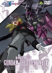 ヨドバシ Com 機動戦士ガンダムseed Destiny 9 Dvd 通販 全品無料配達 ヨドバシ Com 機動戦士ガンダムseed Destiny 9 Dvd 通販 全品無料配達