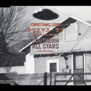 クリスマス・ラブ(涙のあとには白い雪が降る)