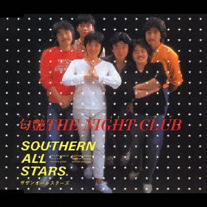 サザンオールスターズ／匂艶 THE NIGHT CLUB