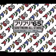 フリフリ'65