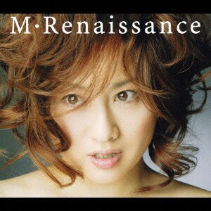 渡辺美里／～エム・ルネサンス～