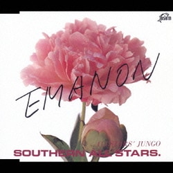 サザンオールスターズ／EMANON
