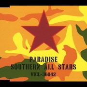 PARADISE