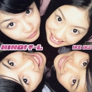 IKEIKE