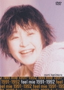 feel mie 1991-1992