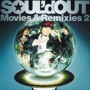 SOUL'd OUT／Movies&Remixies 2