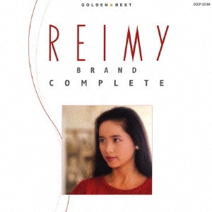 麗美／ゴールデン☆ベスト 麗美-REIMY BRAND COMPLETE-