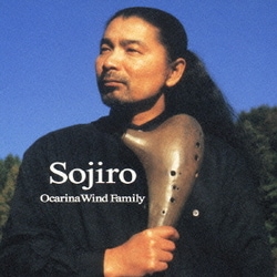 宗次郎／Ocarina Wind Family
