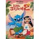 リロ&スティッチ2 [DVD]