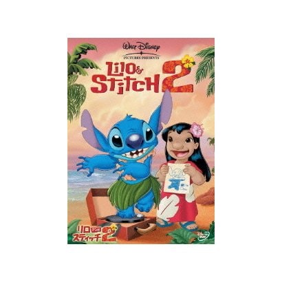 リロ&スティッチ2 [DVD]