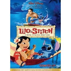 リロ&スティッチ スペシャル・エディション [DVD]