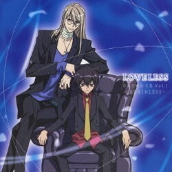 ヨドバシ Com Tvアニメーション Loveless ドラマcd Brainless 通販 全品無料配達 ヨドバシ Com Tvアニメーション Loveless ドラマcd Brainless 通販 全品無料配達