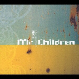 Mr.Children／四次元 Four Dimensions