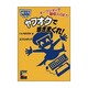 超活用 ヤフオクで稼ぎまくれ!―オークションで副収入GET! [単行本]