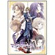 吟遊黙示録マイネリーベ 第7楽章 [DVD]