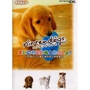 nintendogsまいにちこいぬといっしょ!－いちばんこいぬとなかよくなるほん [単行本]