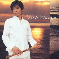 狩野泰一／フィッシュ・ダンス