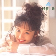 浅香唯 (究極のベスト!)