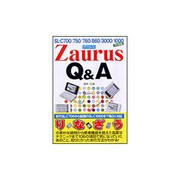 Zaurus Q&A―SL-C700/750/760/860/3000/1000フル対応 [単行本]