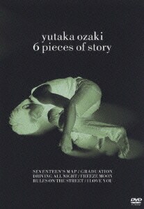 尾崎豊／6 Pieces Of Story [DVD]