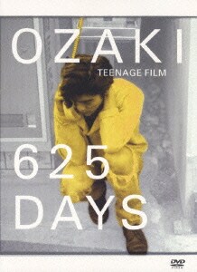尾崎豊／625 DAYS [DVD]