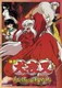 映画 犬夜叉 紅蓮の蓬莱島 [DVD]
