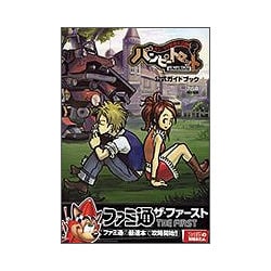 2024-25 秋冬新作  ヨドバシ.com - 通販【全品無料配達】 [単行本] ポンコツ浪漫大活劇バンピートロット公式ガイドブック ロールプレイング