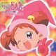 おじゃ魔女どれみ おジャ魔女BGMコレクション!! おジャ魔女CDくらぶ その2 (ANIMEX 1200 Special 20)