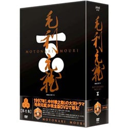 オリジナル ヨドバシ.com - NHK大河ドラマ 毛利元就 【完全版】 DVD-BOX TVドラマ
