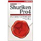 ShurikenPro4モバイルリファレンス [単行本]