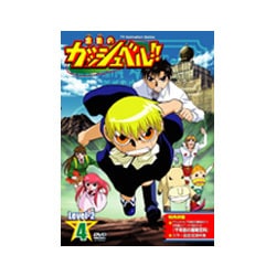 ガッシュ ベル 方式 金色のガッシュベル 最強キャラ魔物ランキング ベスト15 Documents Openideo Com ガッシュ ベル 方式 金色のガッシュベル 最強キャラ魔物ランキング ベスト15 Documents Openideo Com