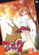 こいこい7 第2巻 [DVD]