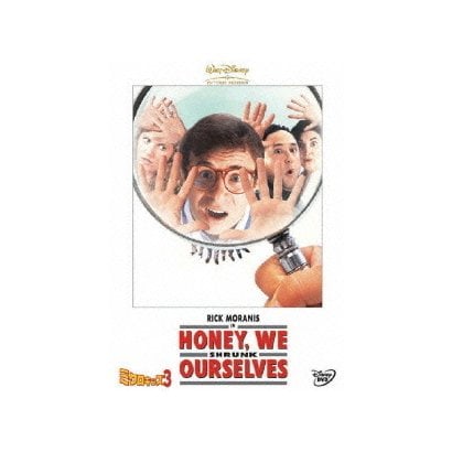 ミクロキッズ3 [DVD]