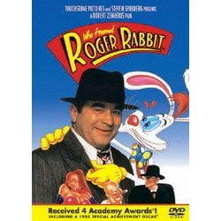 ロジャー・ラビット [DVD]