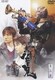 仮面ライダー響鬼 第二巻 [DVD]
